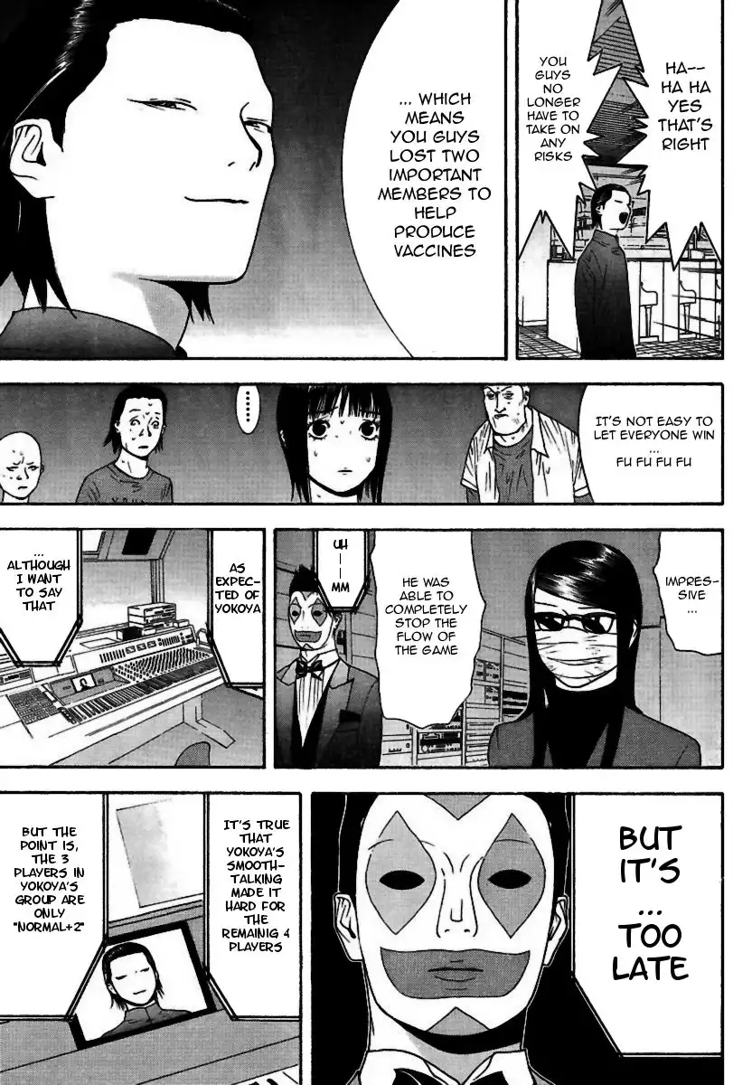 Liar Game Chapter 95 18